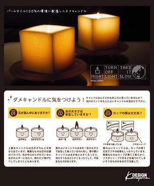 candle2.jpg