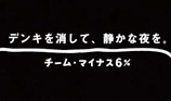 topics-team6.jpg