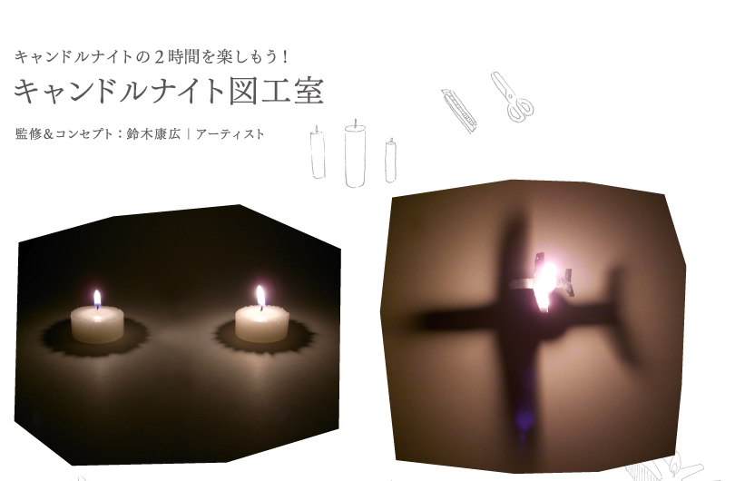 図工室
